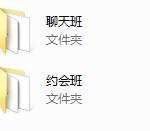 2017年《情感爆破班》