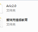2017年爱瑞克情感《网络课》