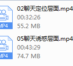 2017危险人物《专治聊天》视频课程