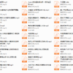 2018年枫遇团队《魅力蜕变课程》