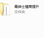 2018年最绅士《从零开始谈恋爱》
