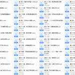 CT发麻摄影第二期（完结）