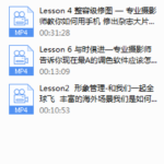 Ig博主风速成班