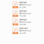 VIP  jacob(阿尔法希塔首领)线上中级VIP课程