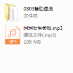阿珂的私教课程