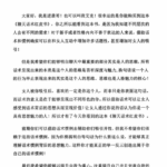 艾克-聊天话术红皮书