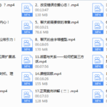 爱上情感《聊如指掌》