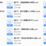 安小妖《我知女人心》