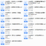 安小妖女生密码