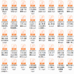 八月私密课程录音