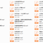 北枫私教课