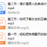 本色团队中级班