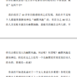 诚说-诚如神之说