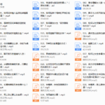 船长《专攻恋爱核武器》