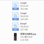 富饶新课《心机》