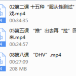 丘比特-极速四步聊天法2.0之绝杀