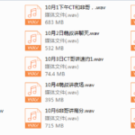 加藤非十月份北京线下7天
