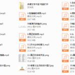 克服SY的自助课