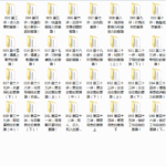 口才套路学：《好口才速成秘笈》