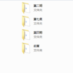 快速恋爱学院斗爷新版速约