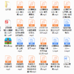 蓝色答案《恋爱解码3.0》