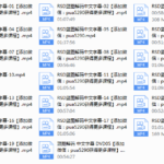 蓝图解码全集中文字幕珍藏版