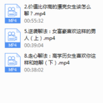 乐福哥老佟实战聊天