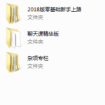 乐福情感《大尧私人定制》