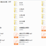 冷爱现场班立春班