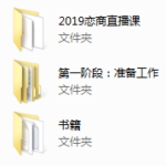 恋商聊天集训营