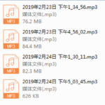 两性吸引线下课