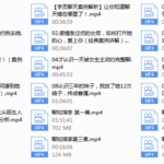聊如指掌1.0