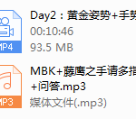 罗南希《藤鹰之手请多指教》