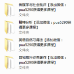 女语者自然男人