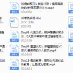 情感咨询师职业培训班·成就副业钱途