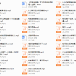 丘比特情感-情受私教课