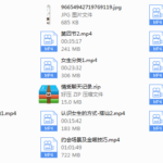 丘比特-情受《校园把妹课》