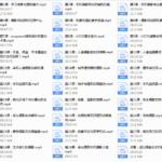 全球iphone摄影冠军教你：普通手机如何随手惊艳朋友圈