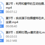 如何帮女朋友在家拍一组X感写真 （男生必备）