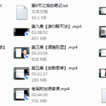 时代最强聊天课-偷心神聊