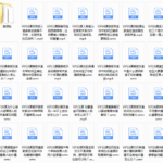 素云《九期长期关系》