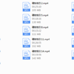 偷先生私教-硬核吸引