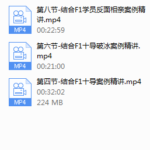 微爱-十字-精致聊天小课