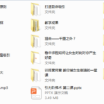 文骁私教引力阶梯