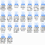 吸引力解码私教（完结）