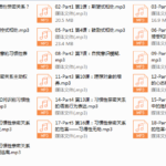 习惯性亲密关系（完结）