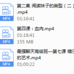 夏雨《最强聊天第二期》