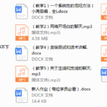 小海课程2016新员全能培训