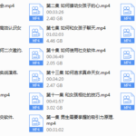 小宇学长恋爱新知