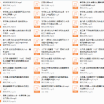 星星私教小班课